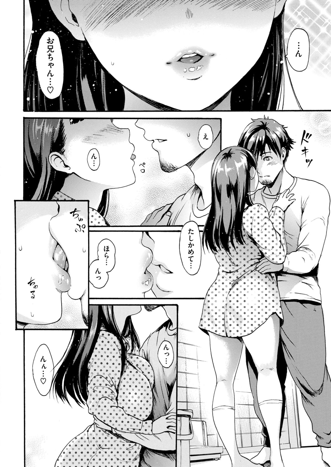 COMIC 快楽天 2019年2月号 [DL版]