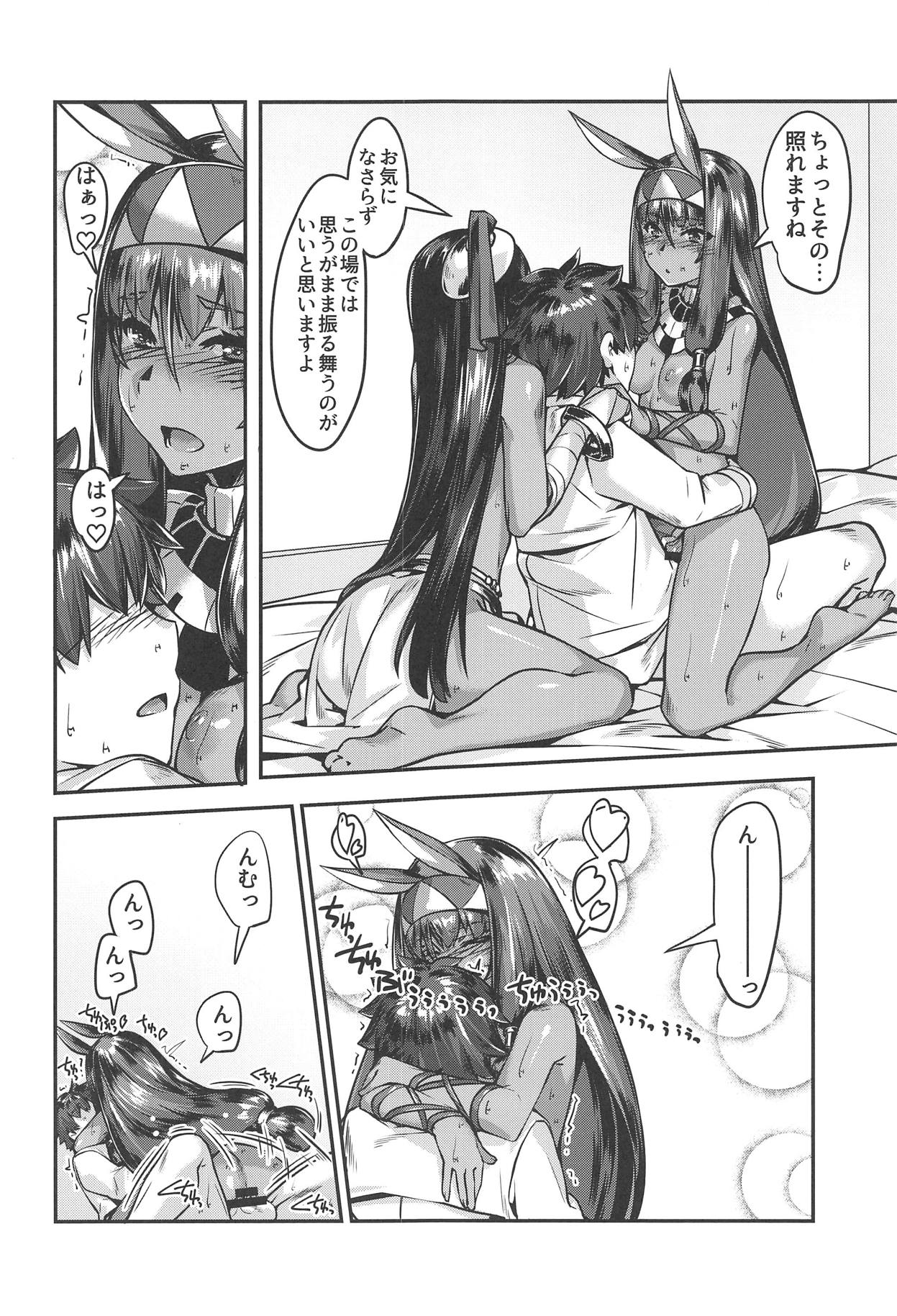 (C95) [鑑賞用モルモット (Mr.Lostman)] デザート・ビューティネイキッド (Fate/Grand Order)