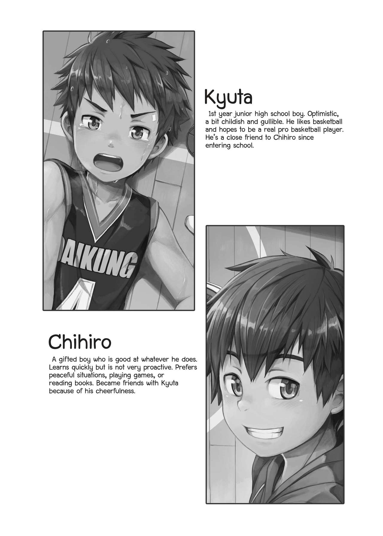 [Beater (daikung)] エース・スター [英語] [無修正] [DL版]