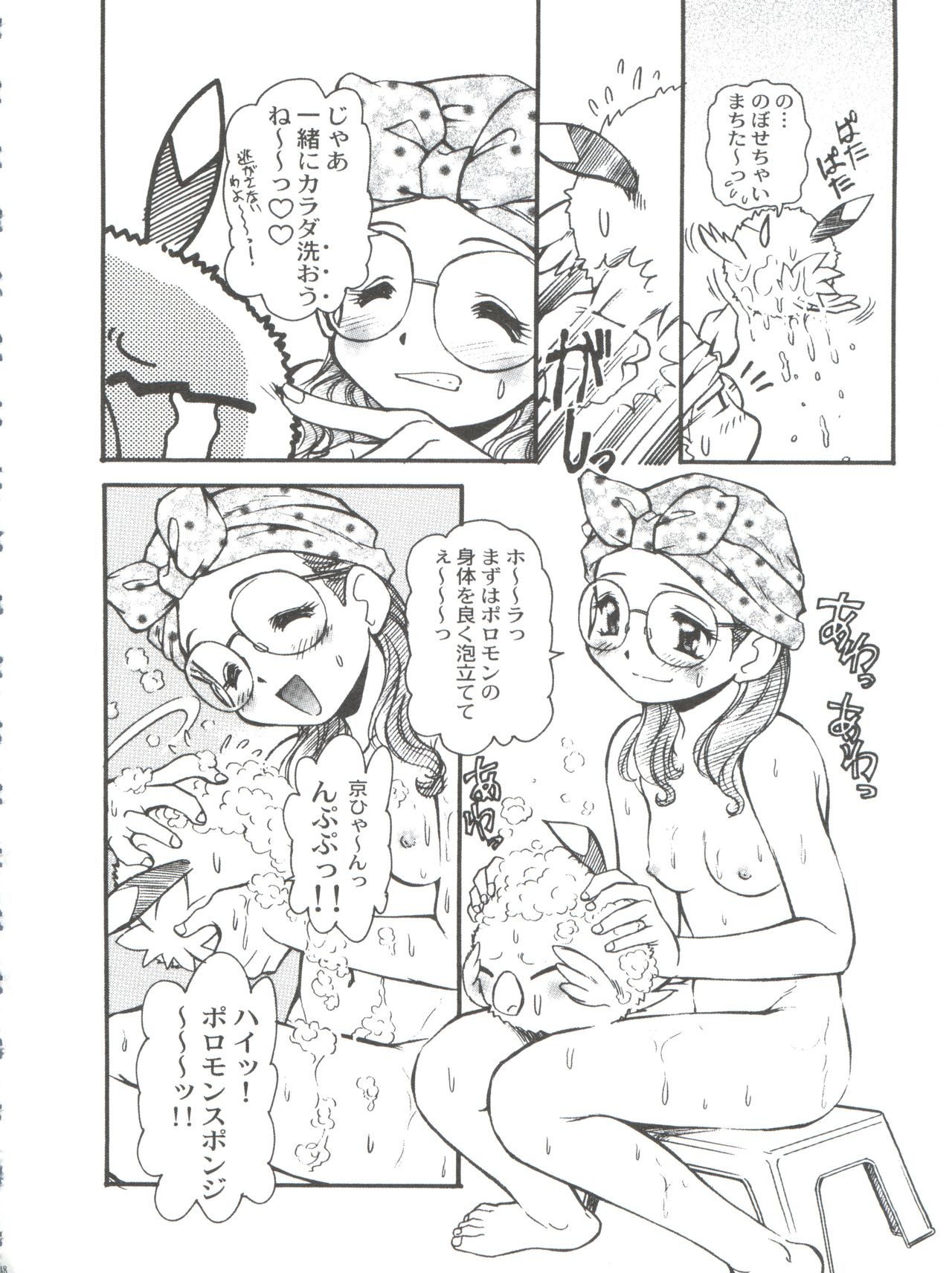 (C71) [INFINITY-FORCE (マーシーラビット)] 有明国際Xレイテッド漫画祭 マーシーラビットSPECIAL 過ぎ去りし少女たち (よろず)