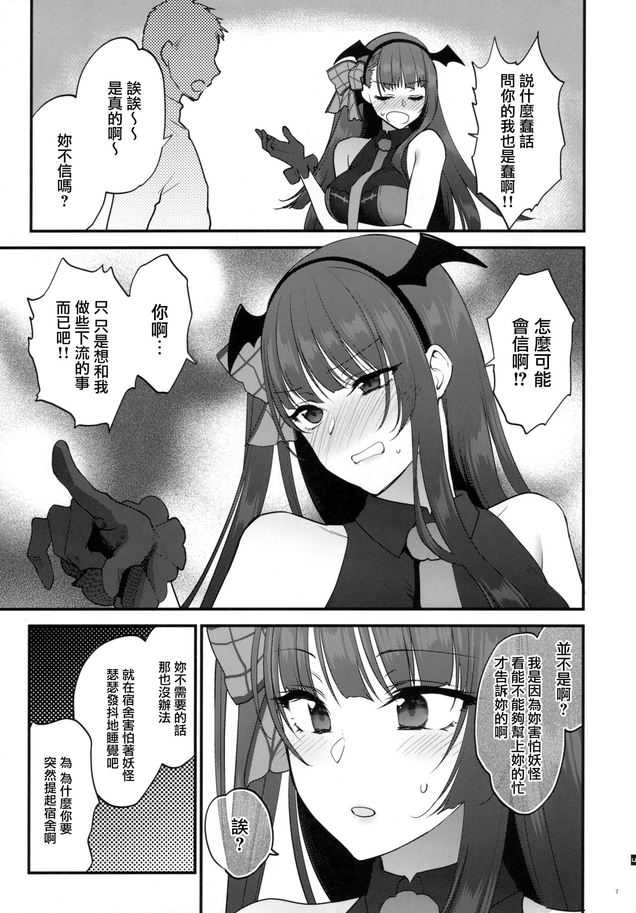 (C95) [アーシアン (消火器)] おばけなんていないッ! (少女前線) [中国翻訳]