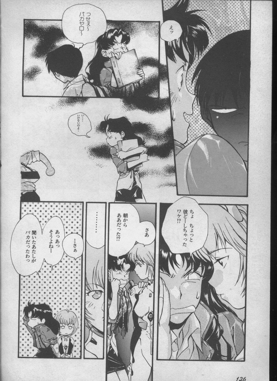 [アンソロジー] エンジェリック・インパクト NUMBER 05 シンジ/受胎告知篇 (新世紀エヴァンゲリオン)