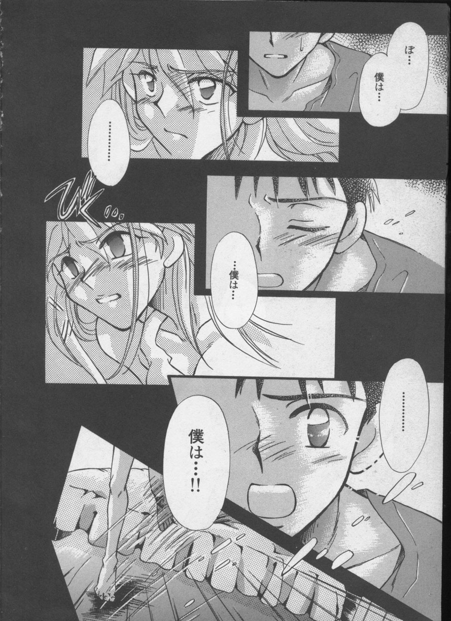 [アンソロジー] エンジェリック・インパクト NUMBER 05 シンジ/受胎告知篇 (新世紀エヴァンゲリオン)