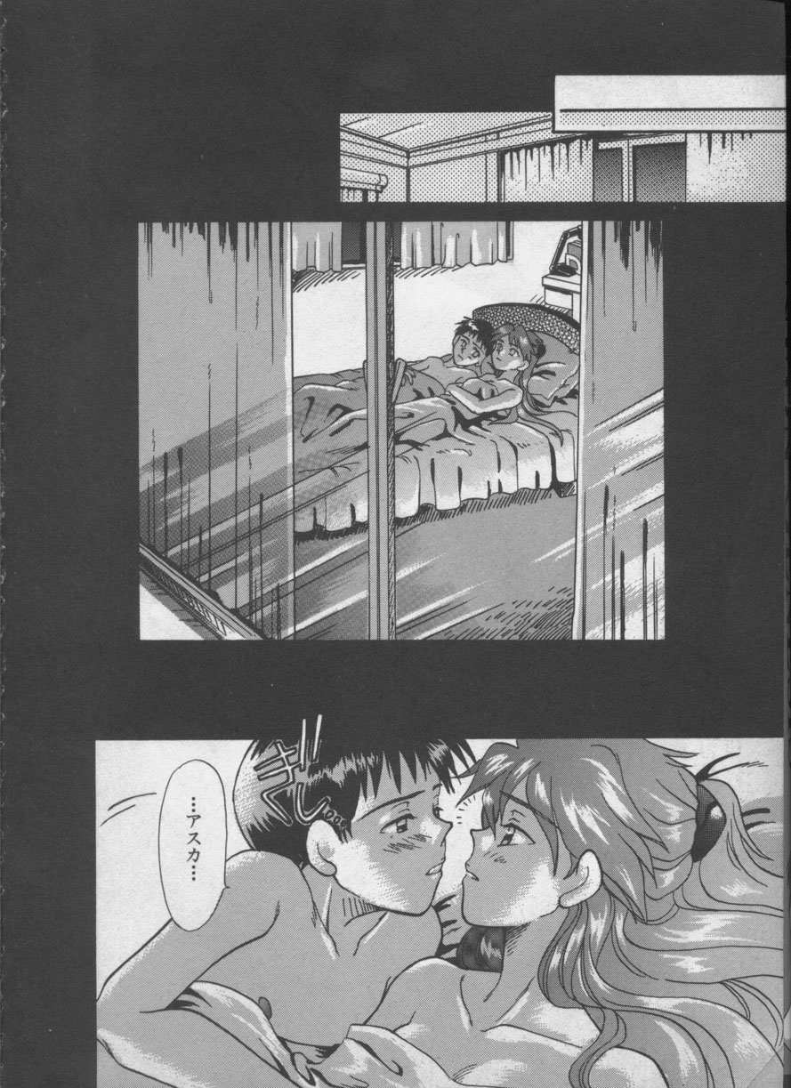 [アンソロジー] エンジェリック・インパクト NUMBER 05 シンジ/受胎告知篇 (新世紀エヴァンゲリオン)