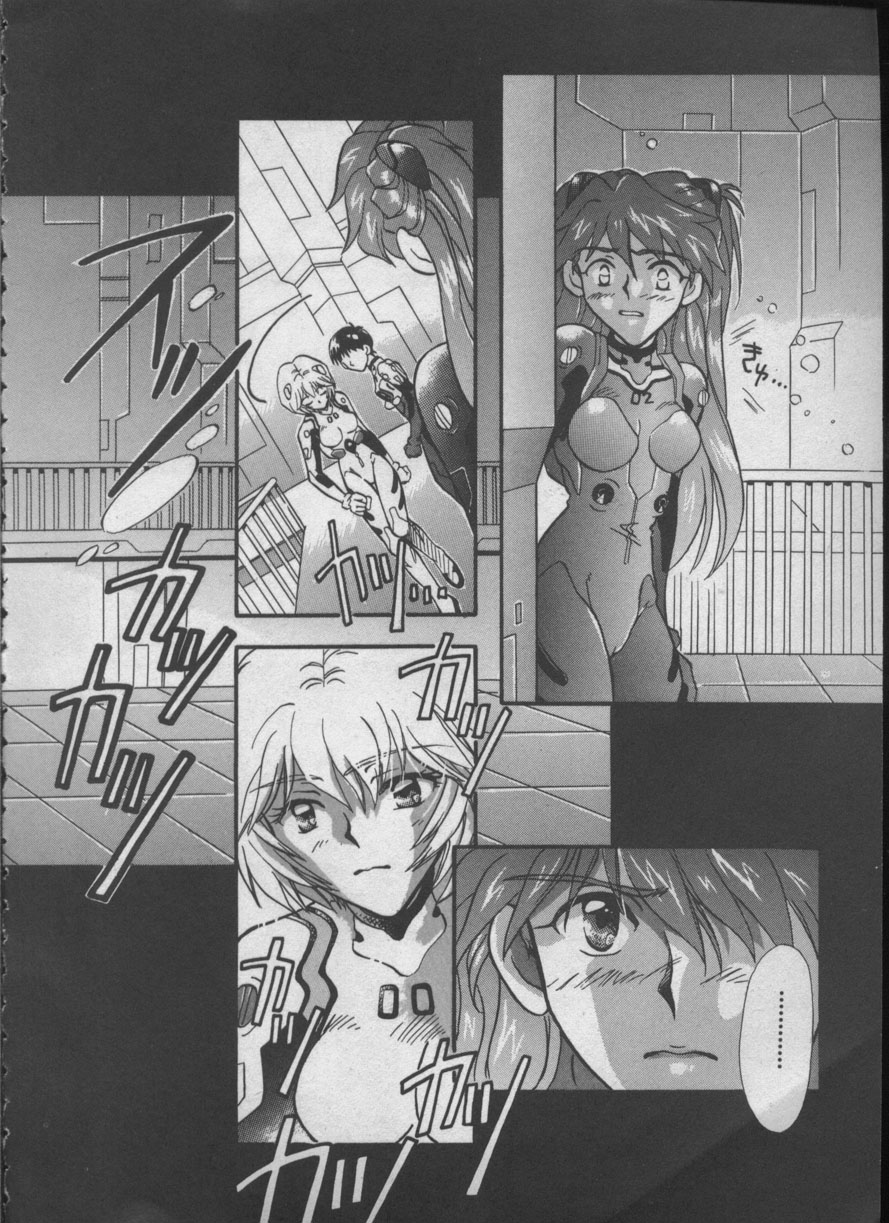 [アンソロジー] エンジェリック・インパクト NUMBER 05 シンジ/受胎告知篇 (新世紀エヴァンゲリオン)