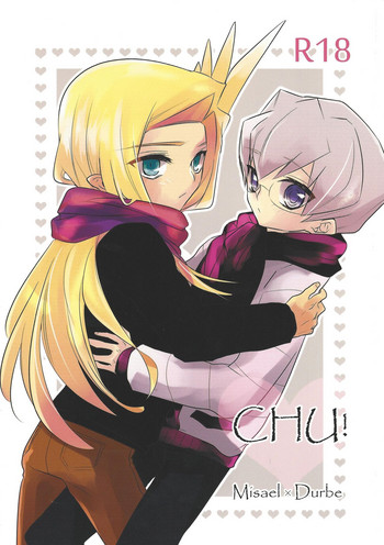 (千年☆バトル フェイズ9) [モカとショコラ (モカとショコラ)] CHU! (遊☆戯☆王ZEXAL)