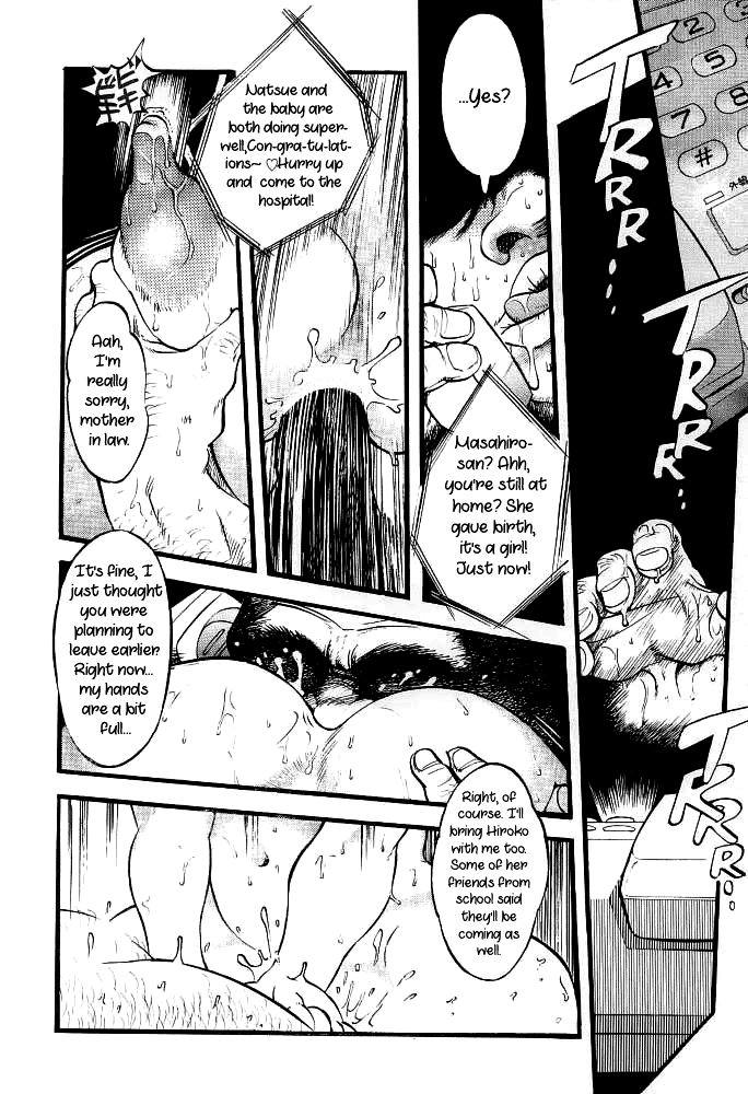 [女肉城 (雷場英介)] 青肉宴 (地底女肉城) [英訳]