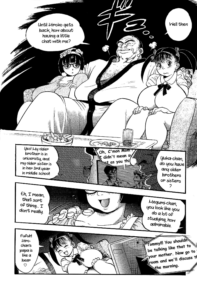 [女肉城 (雷場英介)] 青肉宴 (地底女肉城) [英訳]