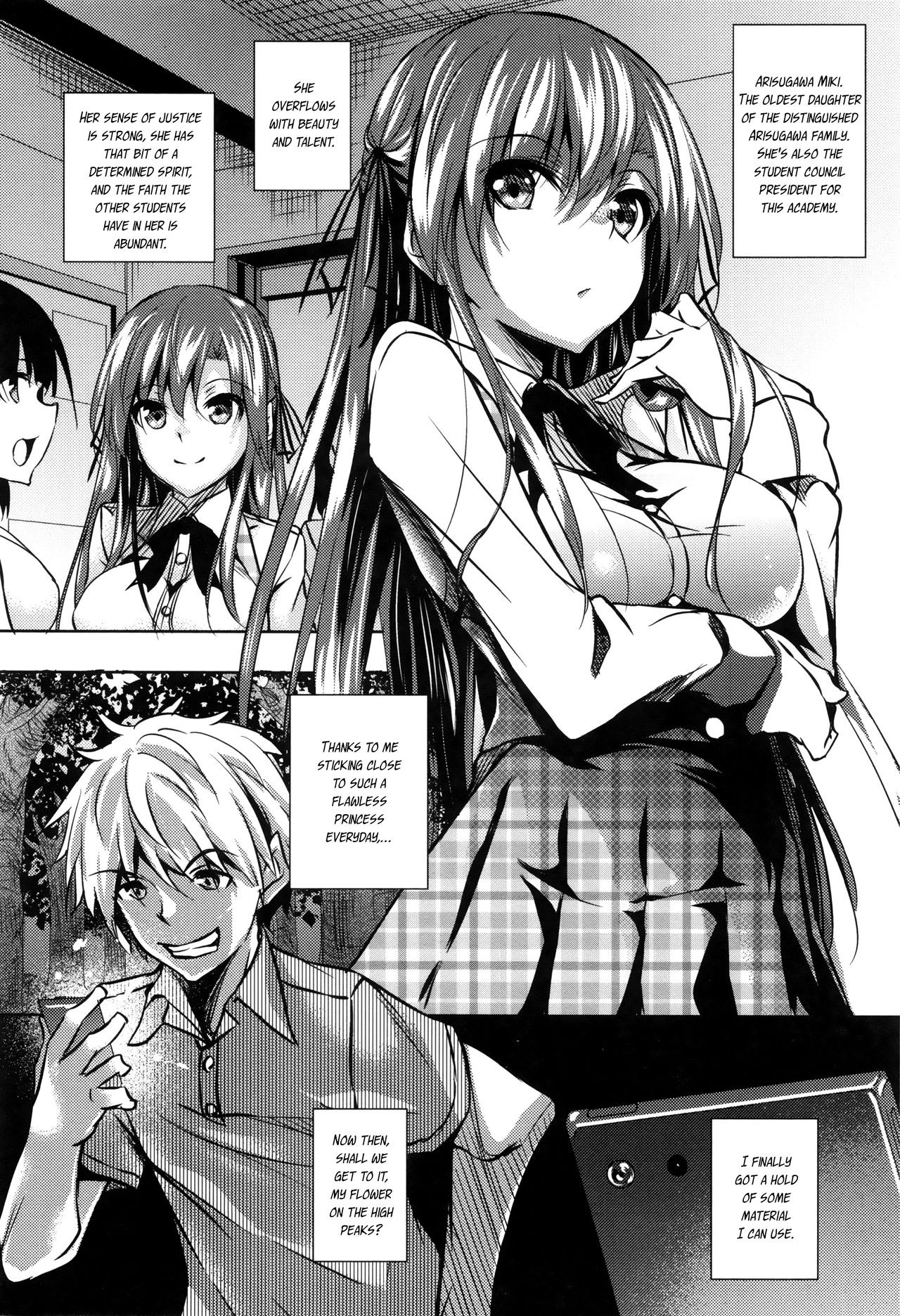 [復八磨直兎] 聖百合ケ丘女学園性奴会 第1-7話 [英訳]