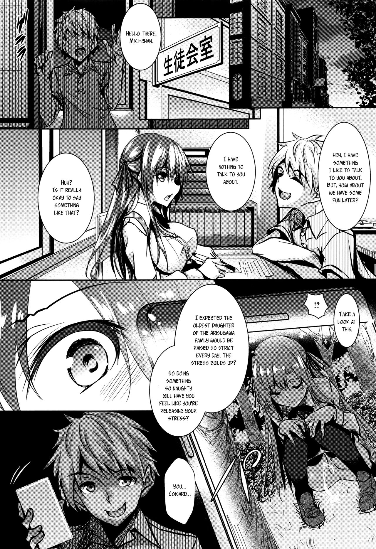 [復八磨直兎] 聖百合ケ丘女学園性奴会 第1-7話 [英訳]
