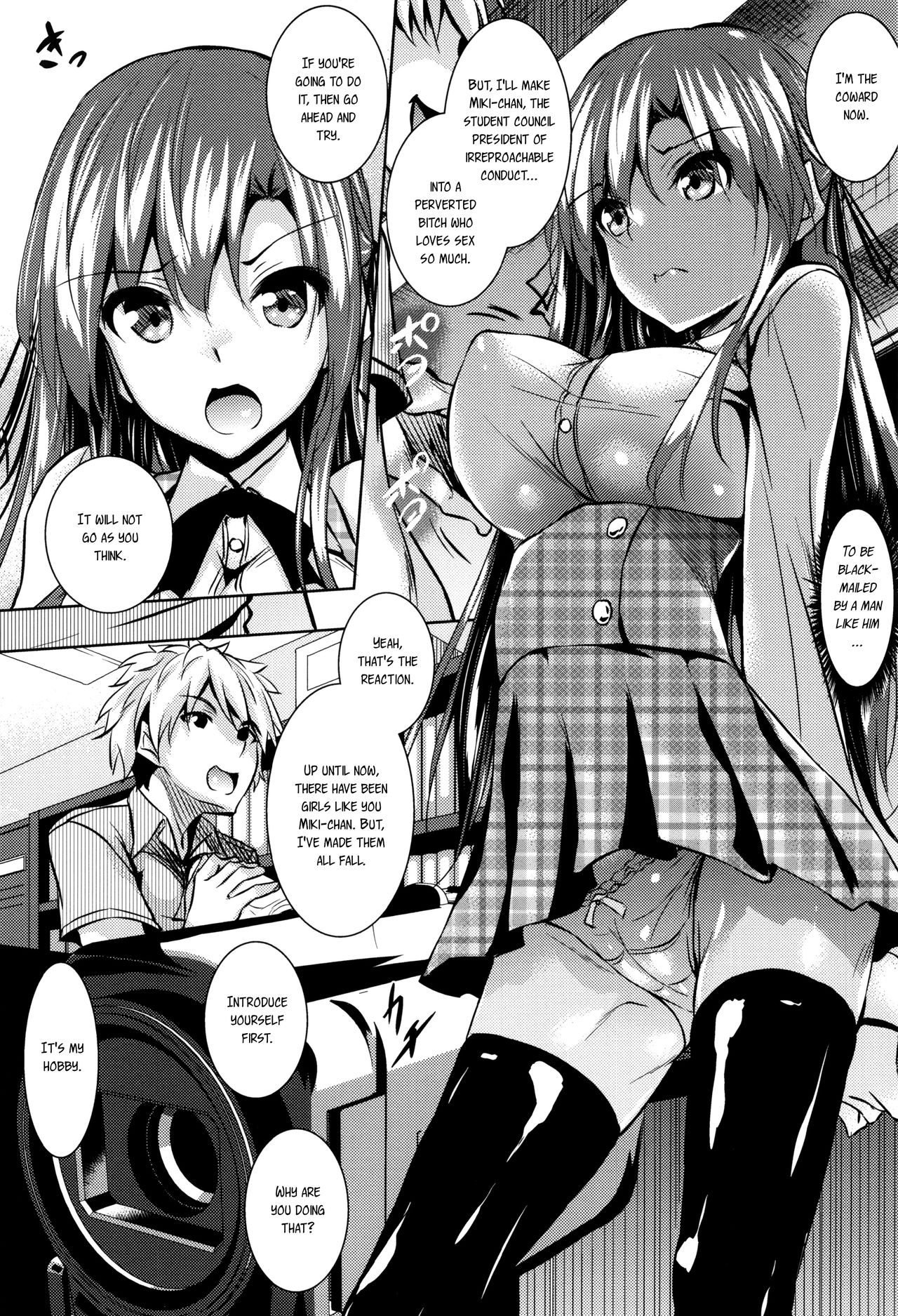 [復八磨直兎] 聖百合ケ丘女学園性奴会 第1-7話 [英訳]