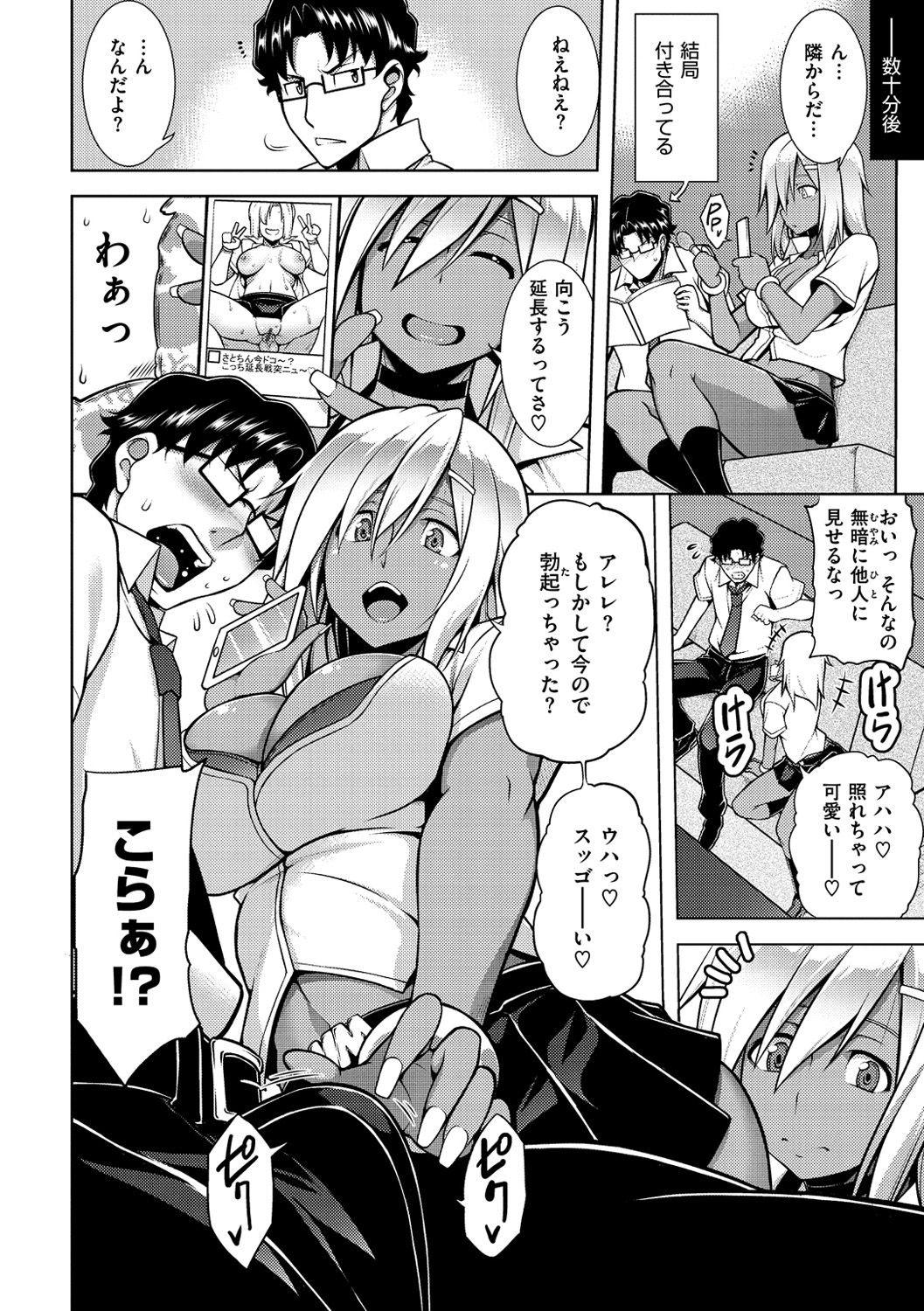 [TANABE] マジ惚れもーしょん [DL版]
