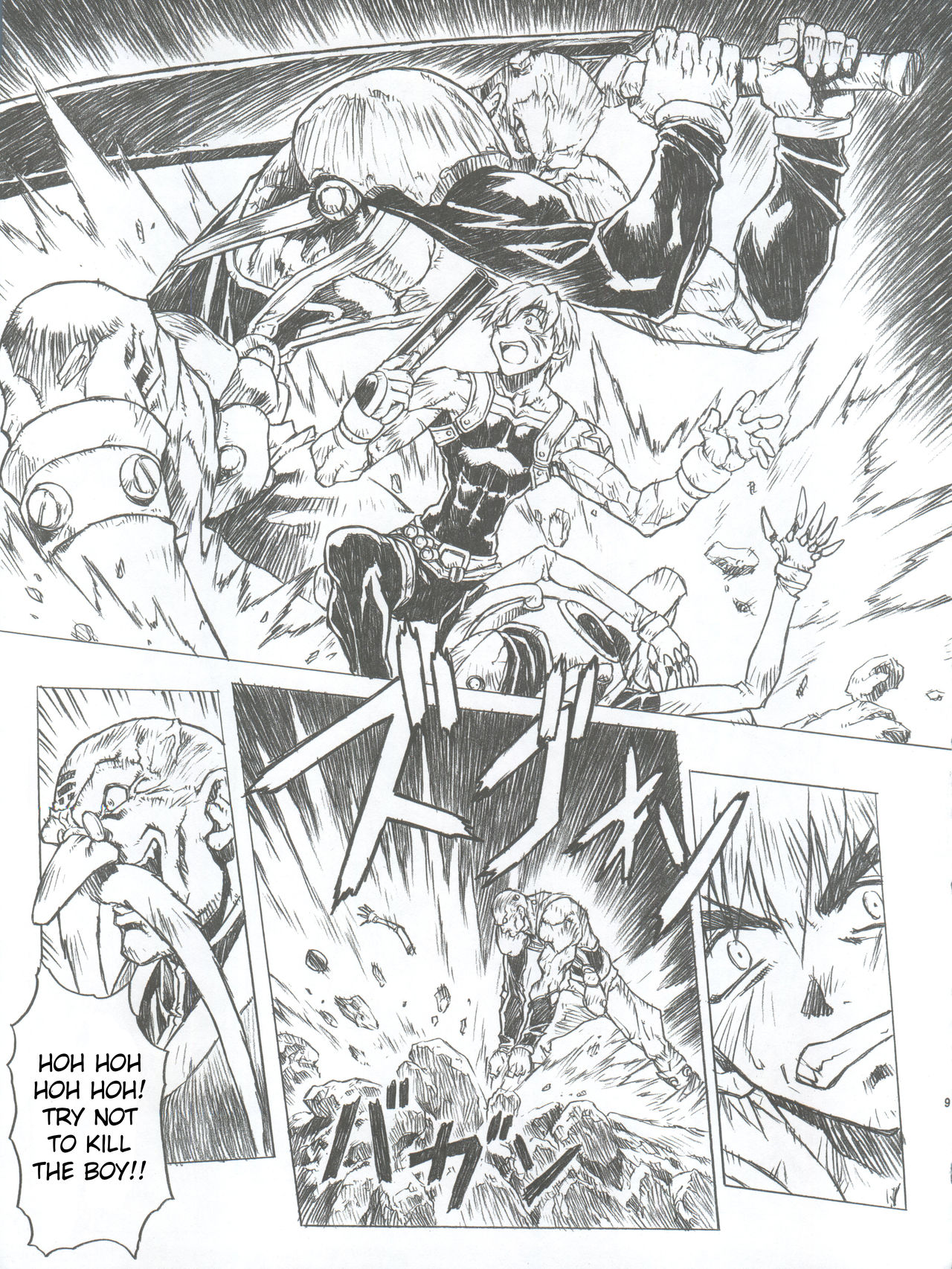 (C56) [なかよひモグダン (モグダン)] 超それゆけ！メルフィナさん 完成版 (星方武侠アウトロースター) [英訳]