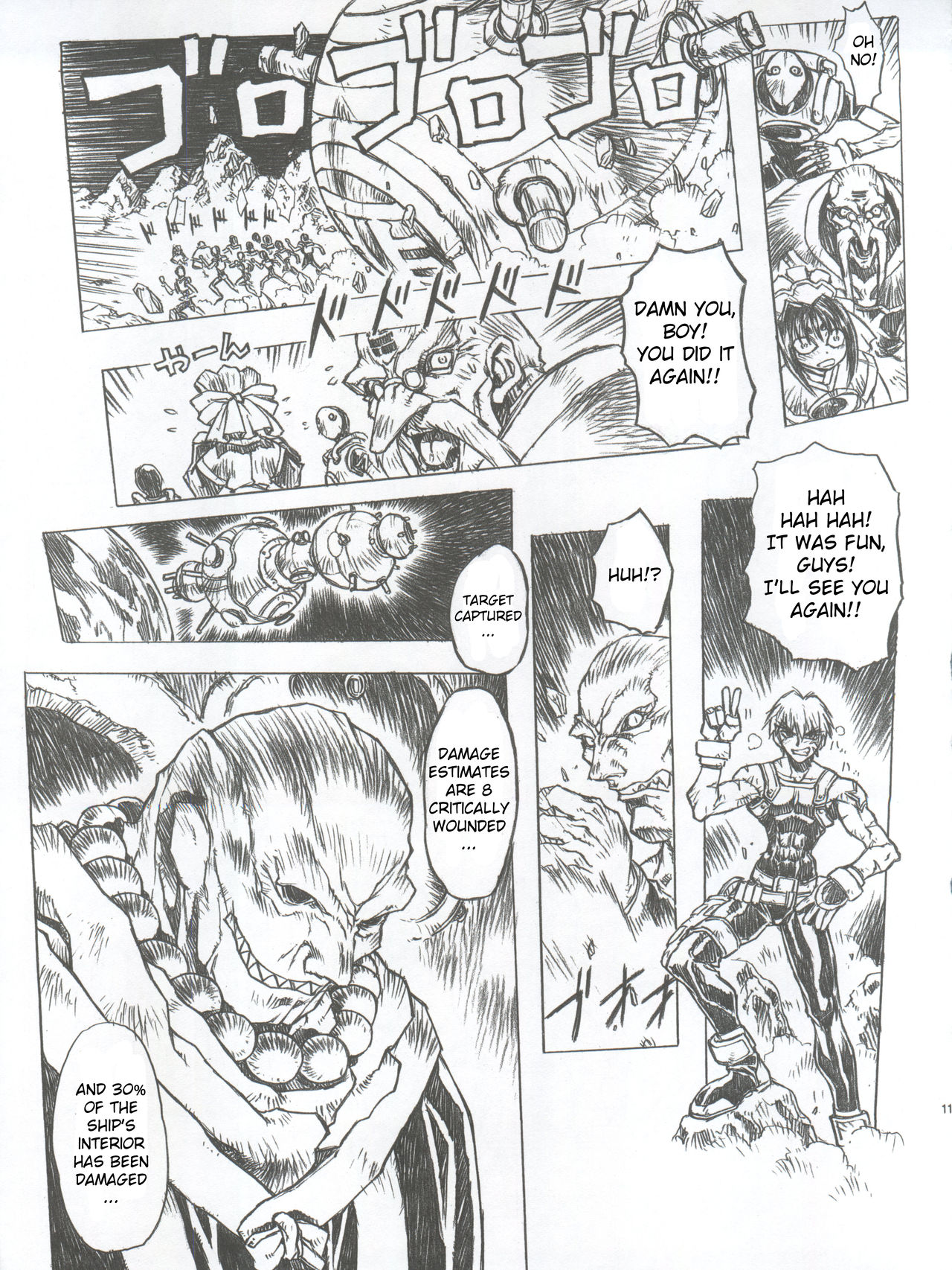 (C56) [なかよひモグダン (モグダン)] 超それゆけ！メルフィナさん 完成版 (星方武侠アウトロースター) [英訳]