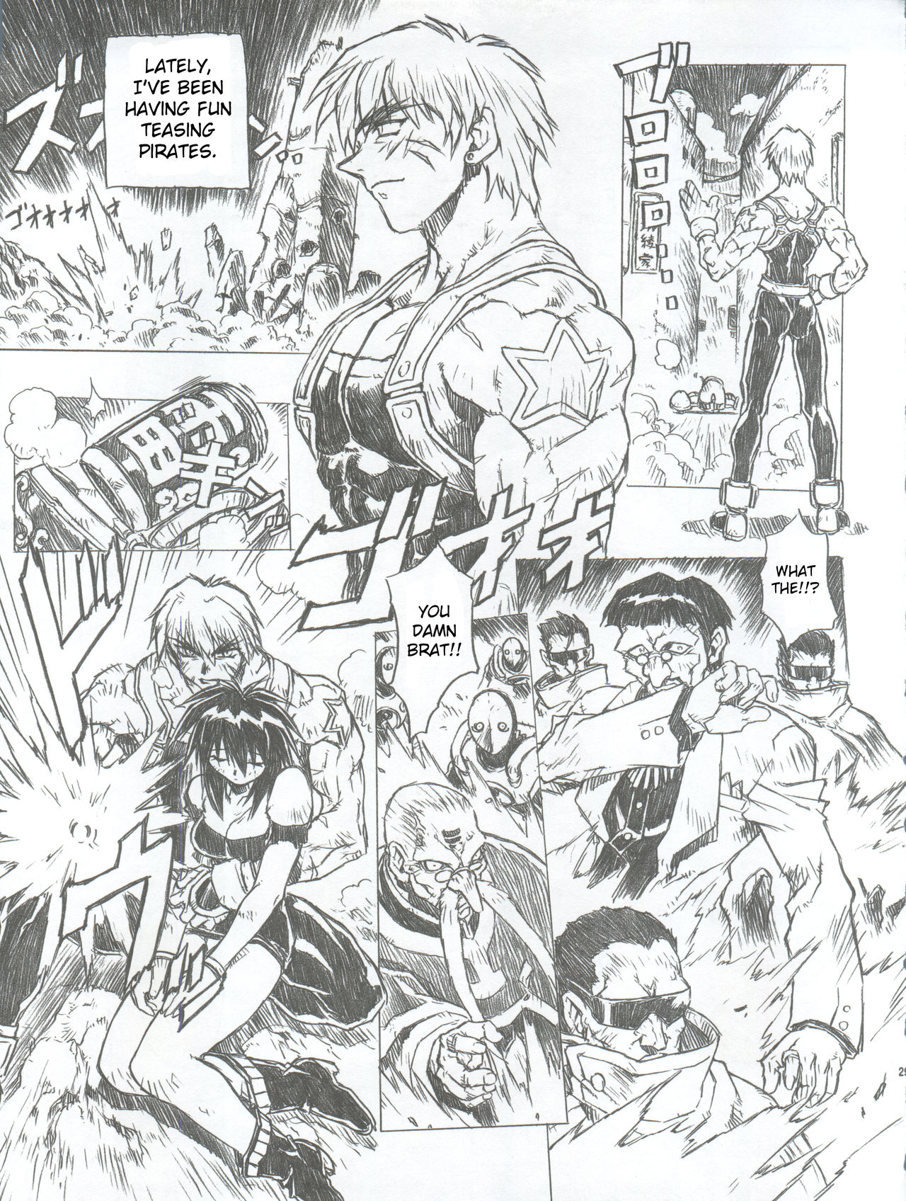 (C56) [なかよひモグダン (モグダン)] 超それゆけ！メルフィナさん 完成版 (星方武侠アウトロースター) [英訳]