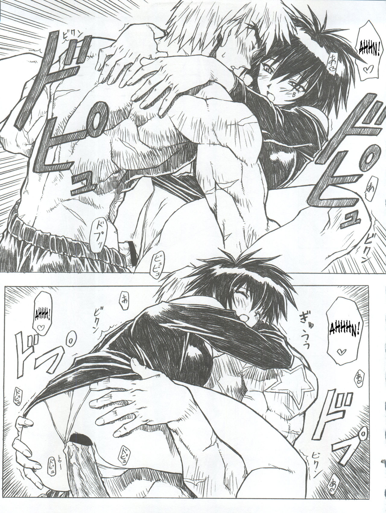 (C56) [なかよひモグダン (モグダン)] 超それゆけ！メルフィナさん 完成版 (星方武侠アウトロースター) [英訳]