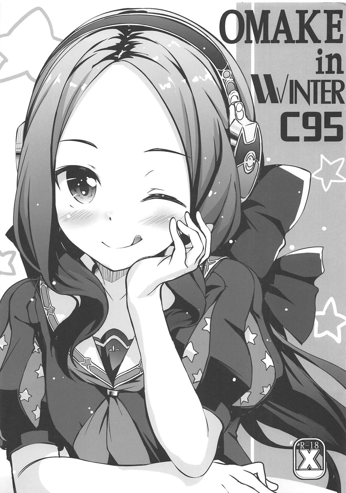 (C95) [Part K (羊羽忍)] 幼女のダ・ヴィンチちゃんは発情中 (Fate/Grand Order)