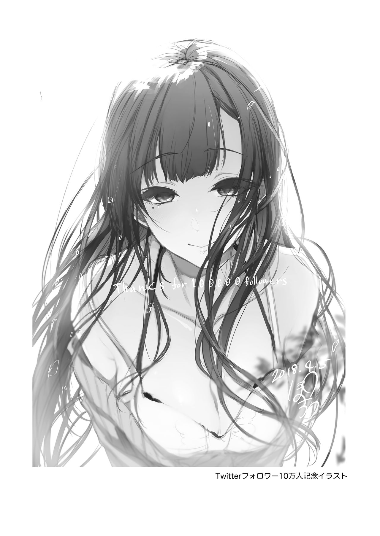 [ぽち小屋。 (ぽち。)] 姉なるもの 8 [中国翻訳] [DL版]