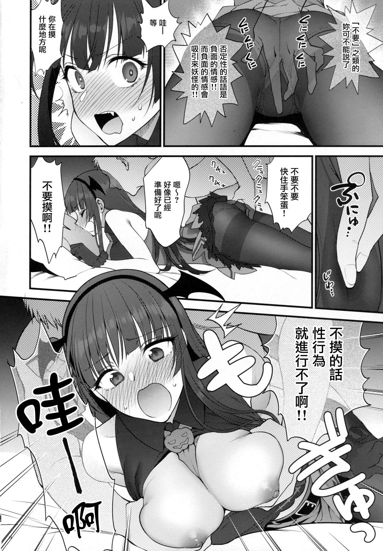 (C95) [アーシアン (消火器)] おばけなんていないッ! (少女前線) [中国翻訳]