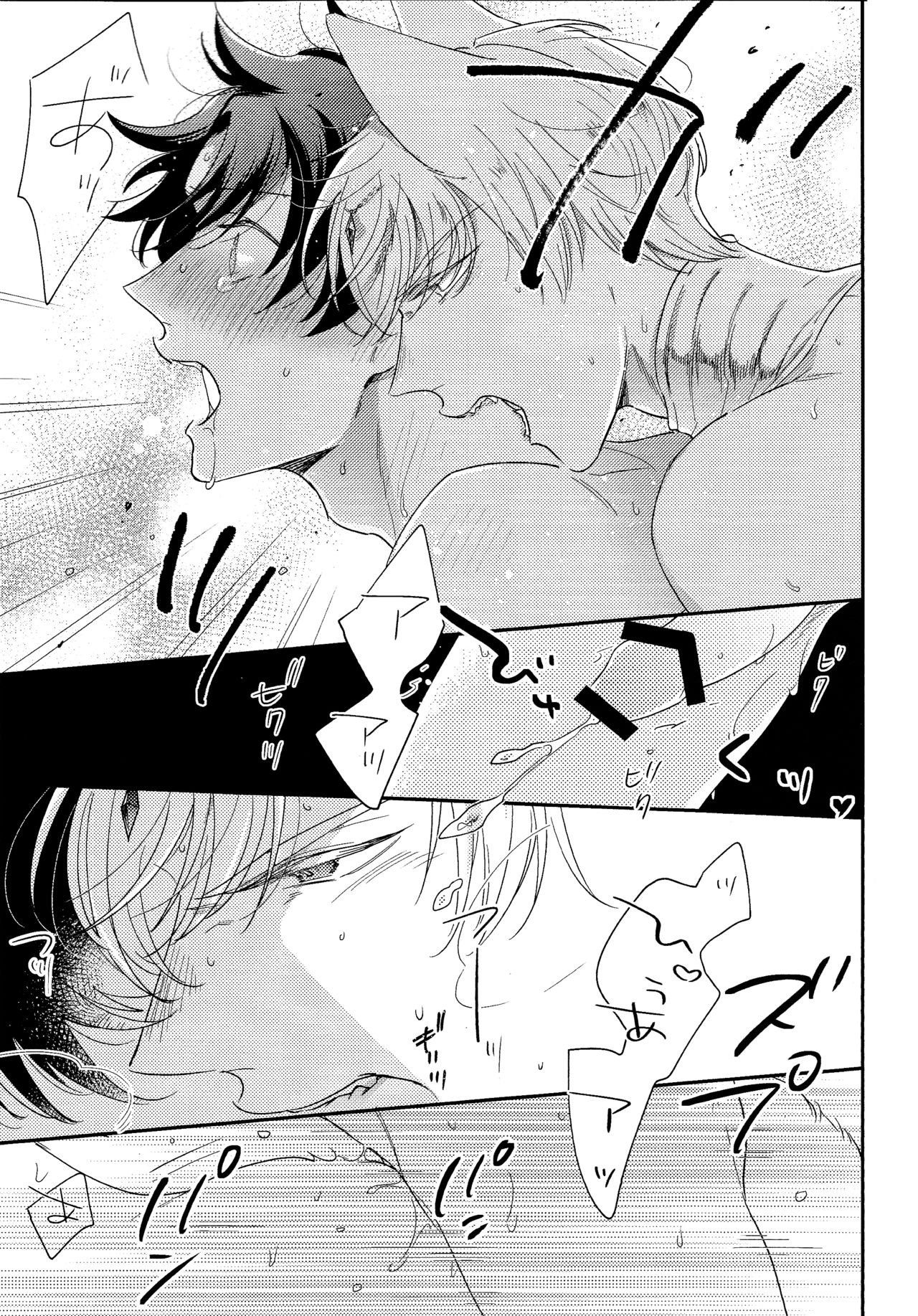 (第14次ROOT 4 to 5) [TORINIKU(ハニチキ)] みわくのおネコさま (Fate/Grand Order)