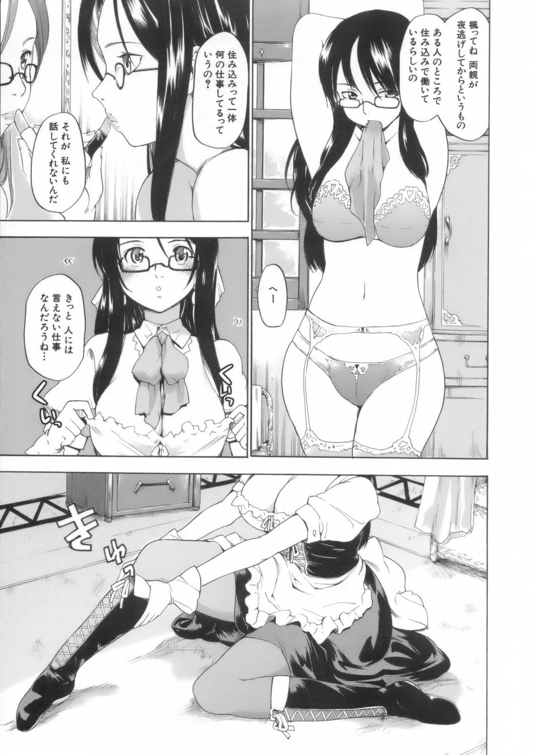 [藤原俊一] アフタースクール