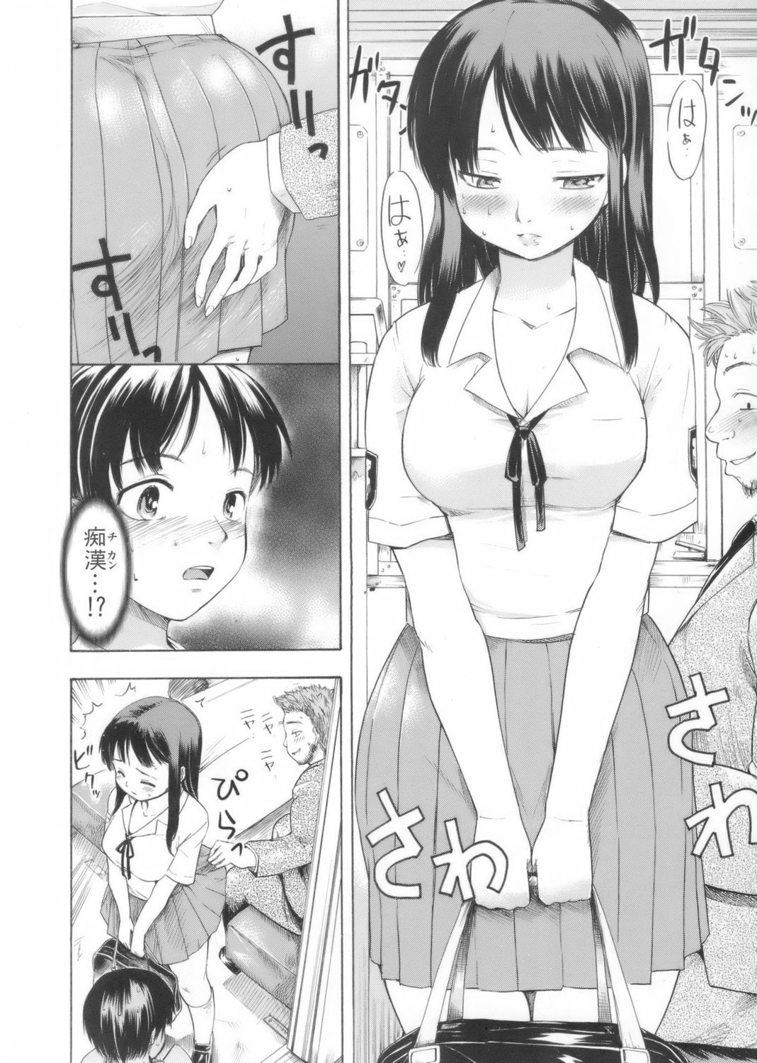 [藤原俊一] アフタースクール