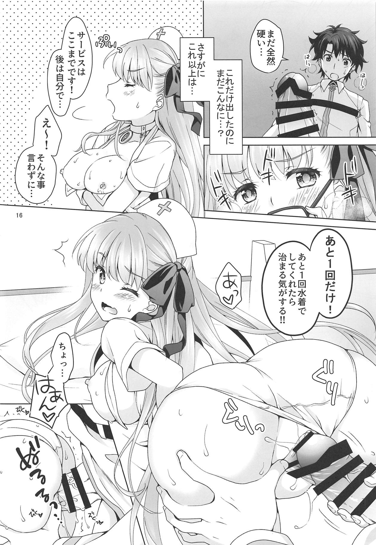 (C95) [まりも屋 (もりまりも)] BBちゃんに性欲処理してもらう本 (Fate/Grand Order)