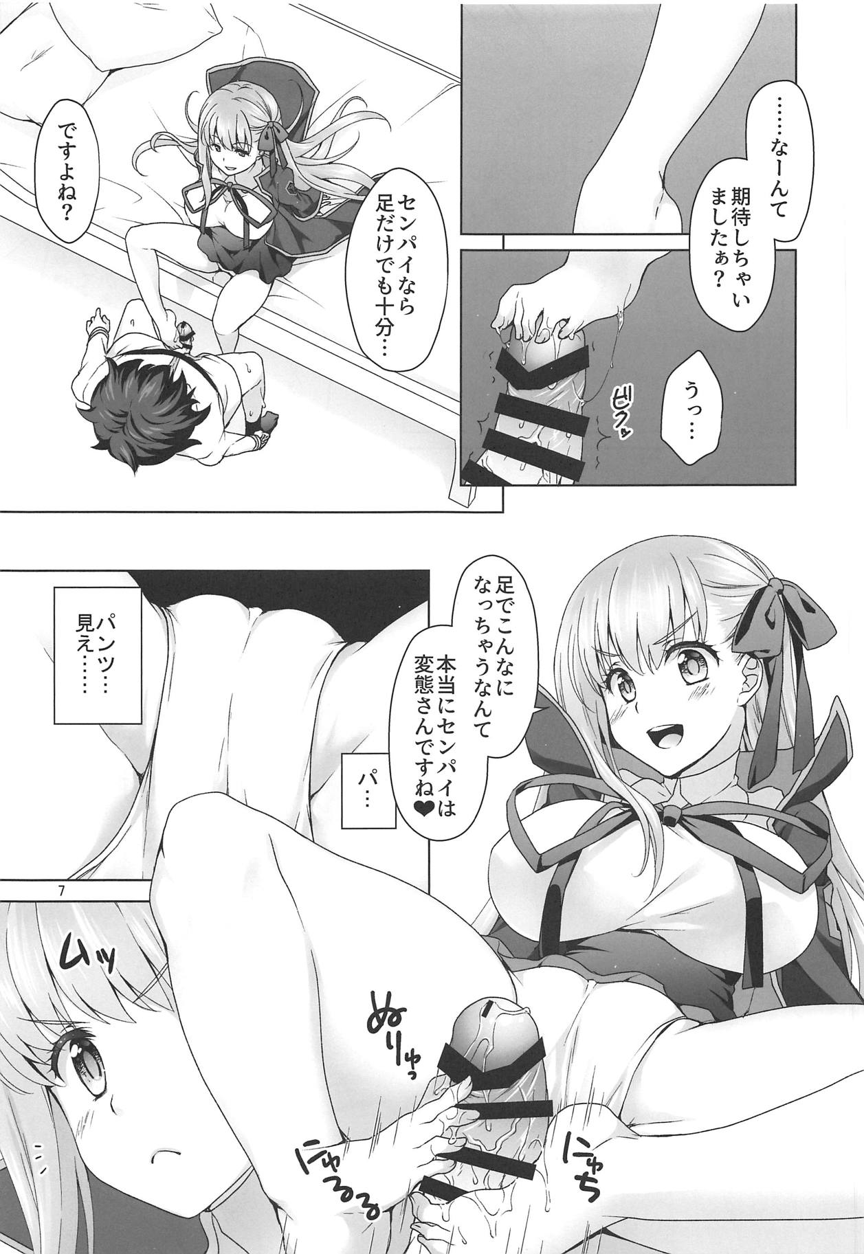 (C95) [まりも屋 (もりまりも)] BBちゃんに性欲処理してもらう本 (Fate/Grand Order)