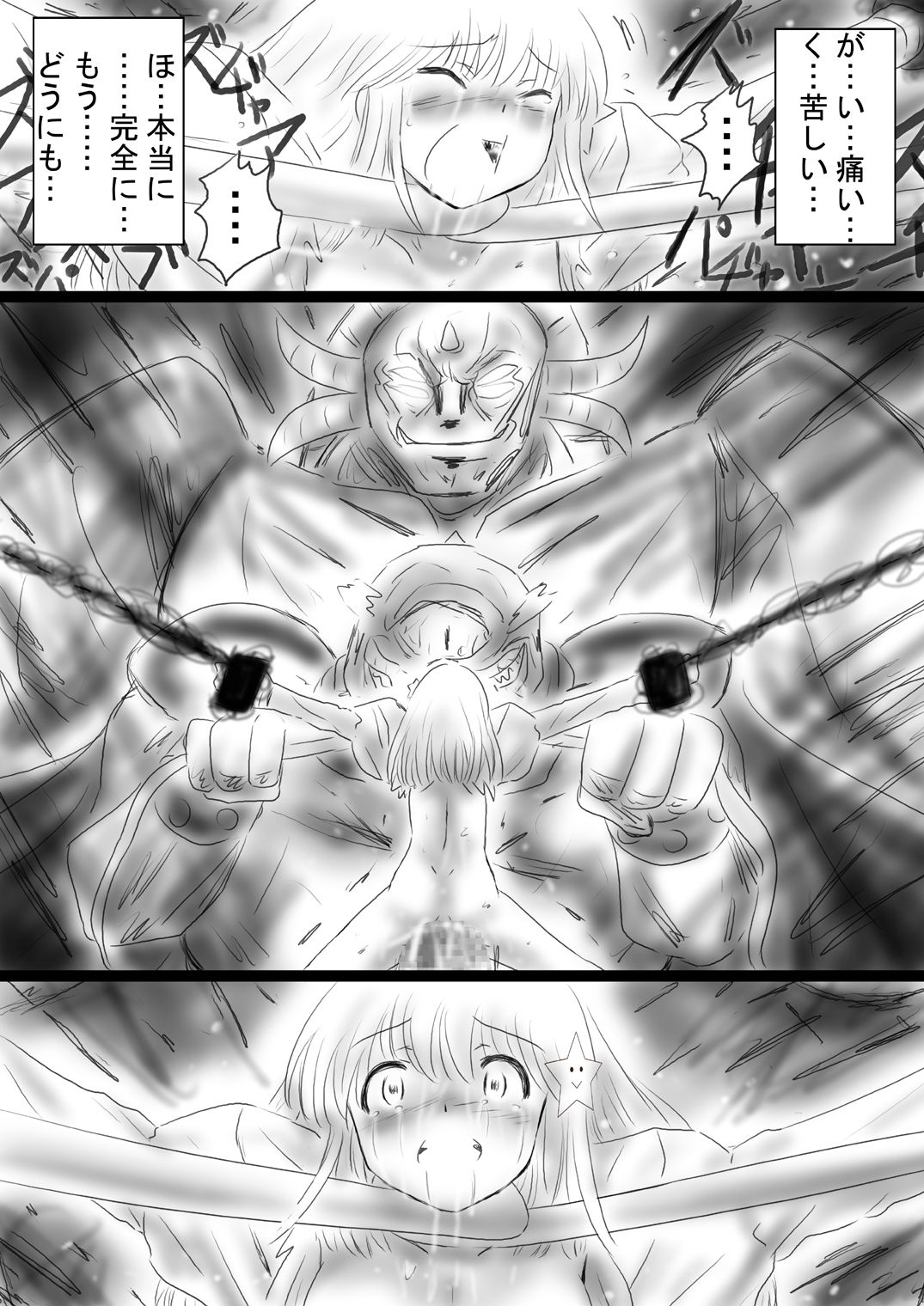 【デンデ】伏木世界-ミステリーワールド-ノノナ37