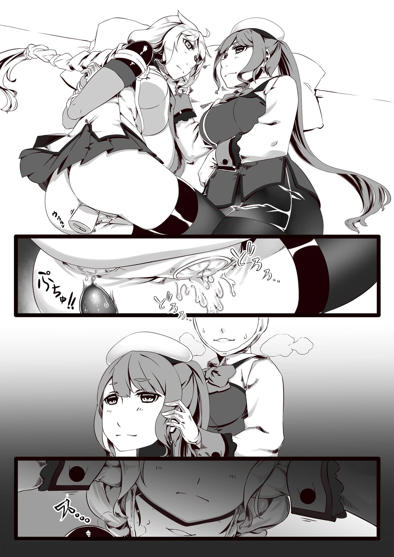 [日枝御子] GouKaBoxer を使えするの漫画