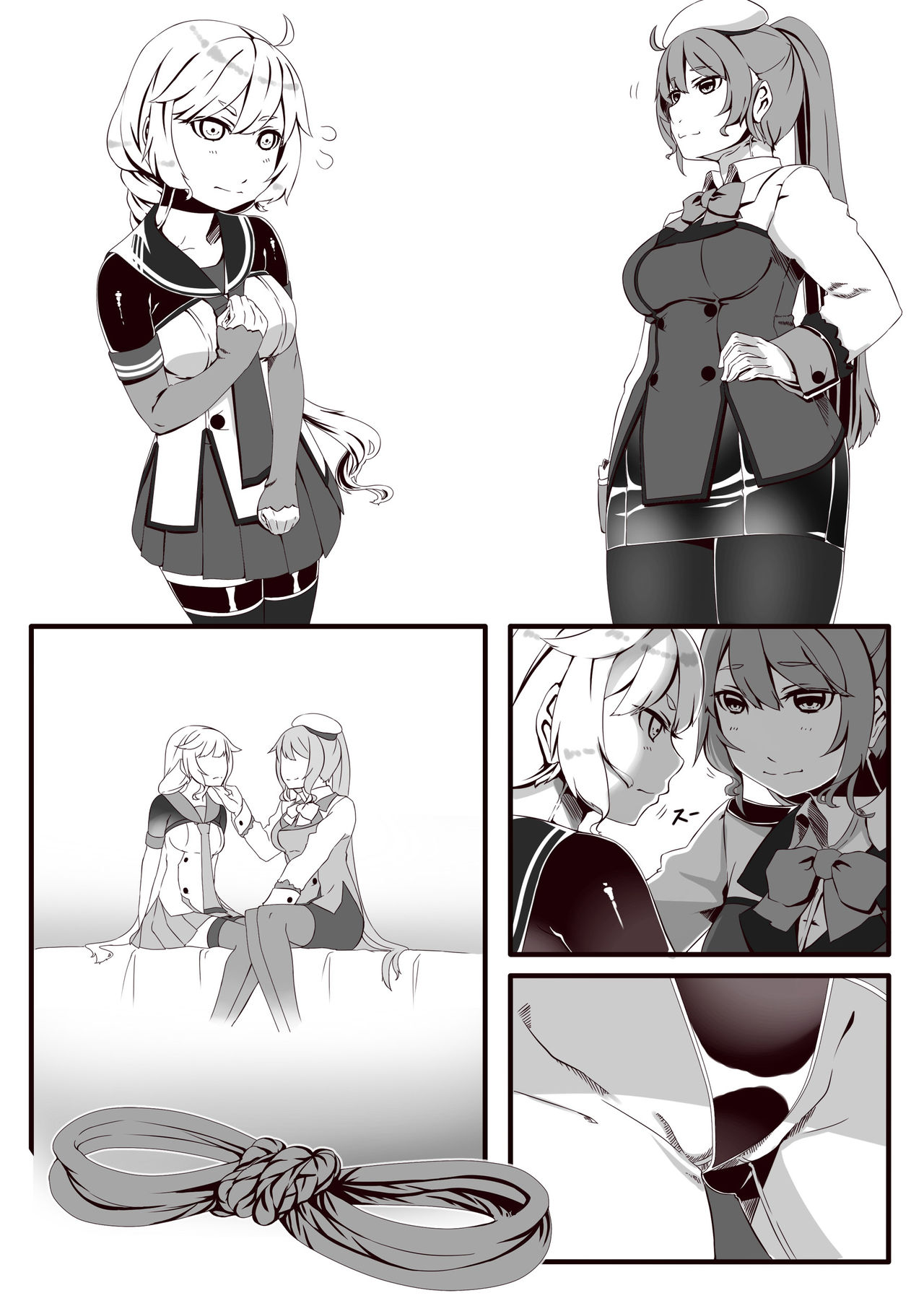 [日枝御子] GouKaBoxer を使えするの漫画