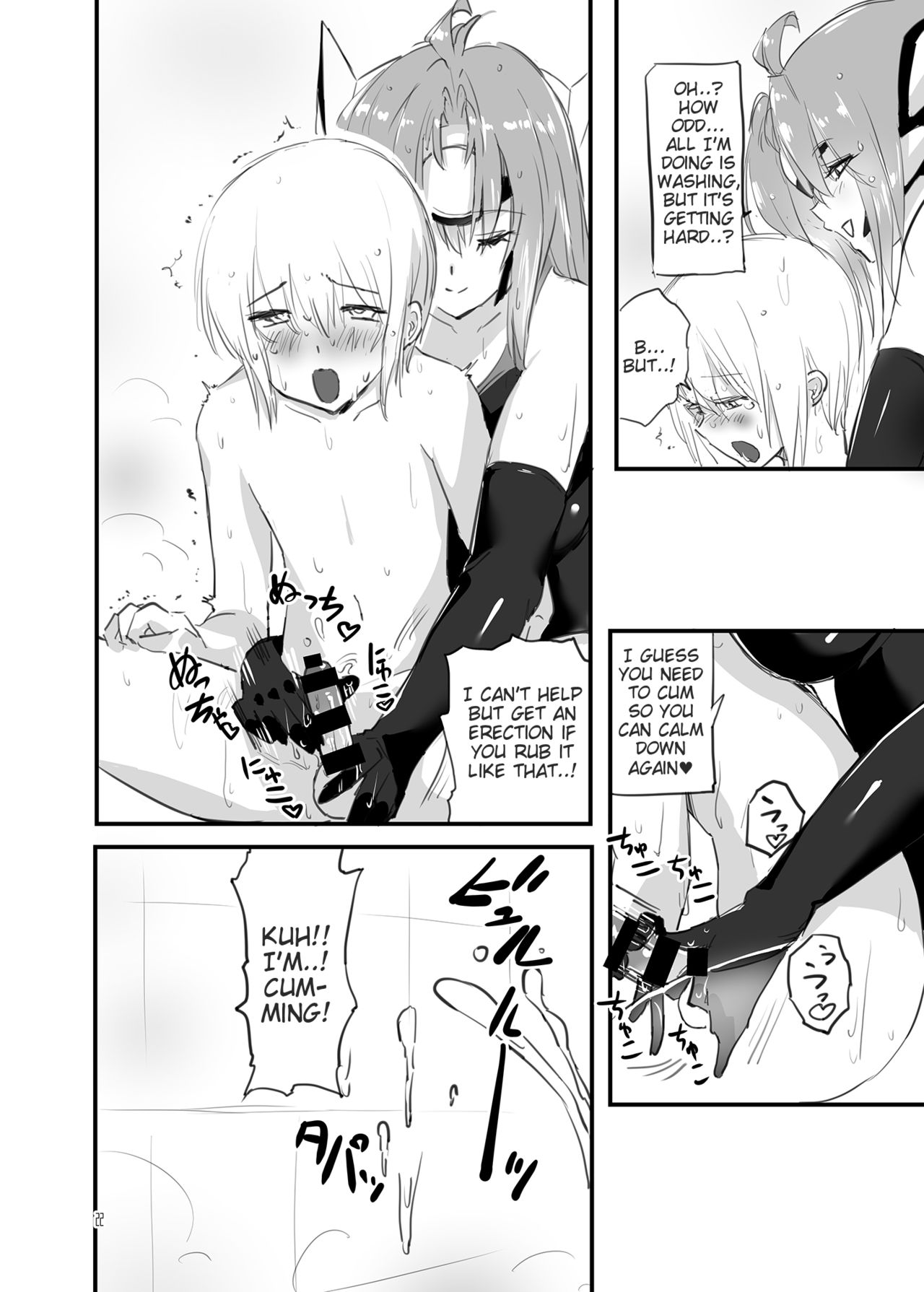 [Hotel Negresco (Negresco)] hepatica4.0 [おねショタ編] (ゼノサーガ) [英訳] [DL版]