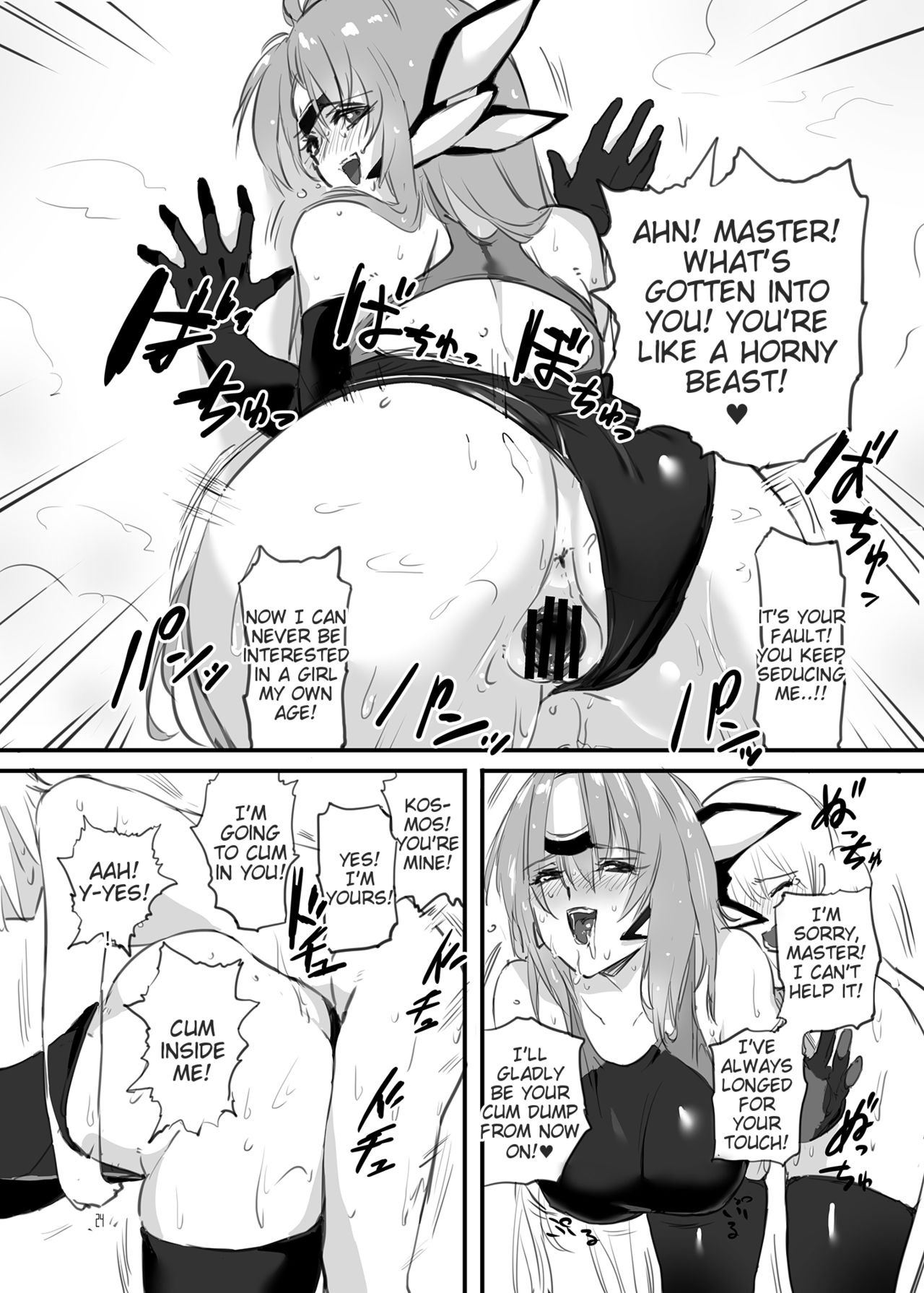 [Hotel Negresco (Negresco)] hepatica4.0 [おねショタ編] (ゼノサーガ) [英訳] [DL版]