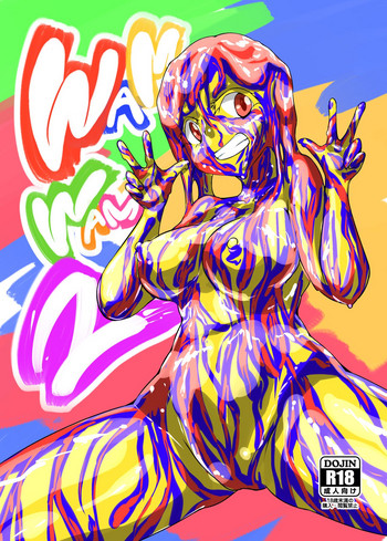 [まみれ亭 (よろず)] WAM!WAM!!2 (よろず) [DL版]