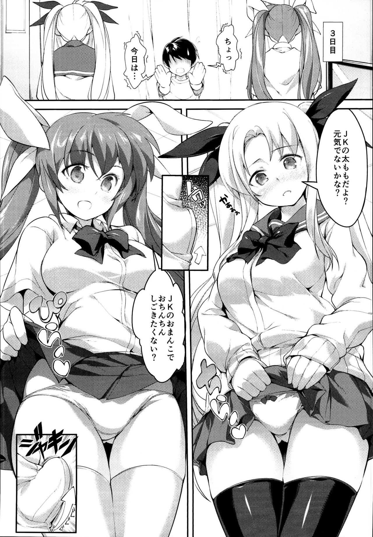 (C95) [STUDIOふあん (来鈍)] なのフェイ 総集編 (魔法少女リリカルなのは)