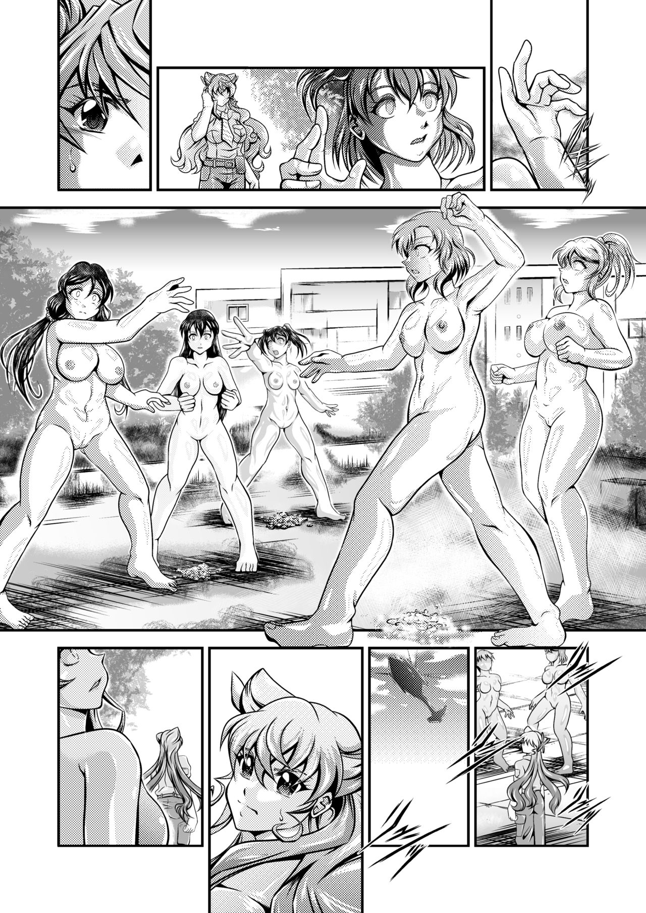 [スタジオきゃうん] 戦姫全滅 EP4: 小日向未来 (戦姫絶唱シンフォギア)