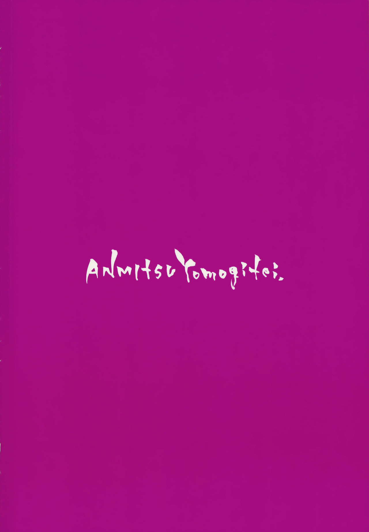 (C95) [あんみつよもぎ亭 (みちきんぐ)] 居眠り上手の大図書館 (東方Project) [中国翻訳]