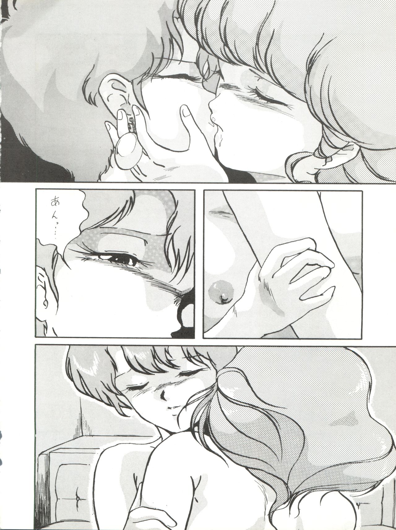 (Cレヴォ16) [ALPS (本田有保)] Magical Point (魔法の天使クリィミーマミ、魔法のスターマジカルエミ、魔法のアイドルパステルユーミ)