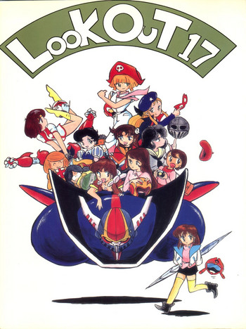 [ALPS (よろず)] LOOK OUT 17 (きまぐれオレンジ☆ロード、マクロスＦ<フロンティア)