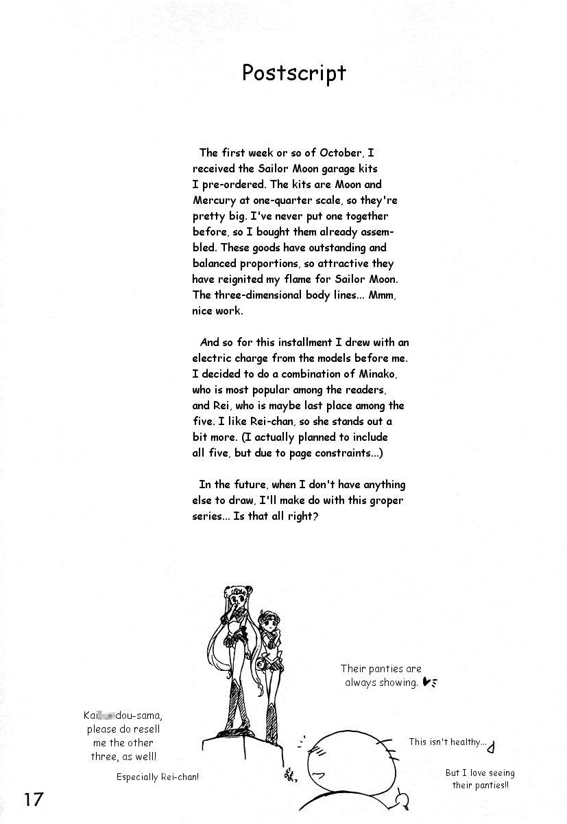 (Cレヴォ26) [BLACK DOG (黒犬獣)] oasis (美少女戦士セーラームーン) [英訳]