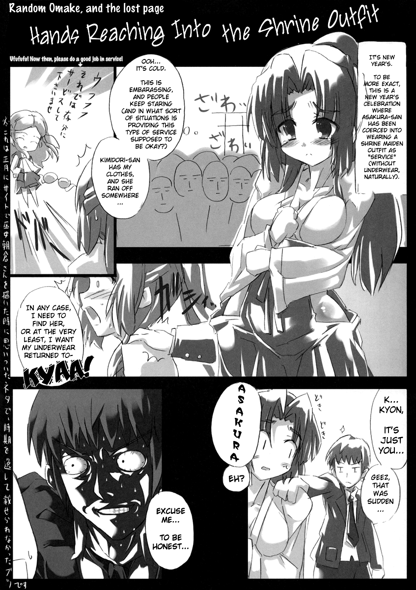 (サンクリ35) [GREAT芥 (tokyo)] 主に朝倉さんな本 (涼宮ハルヒの憂鬱) [英訳]