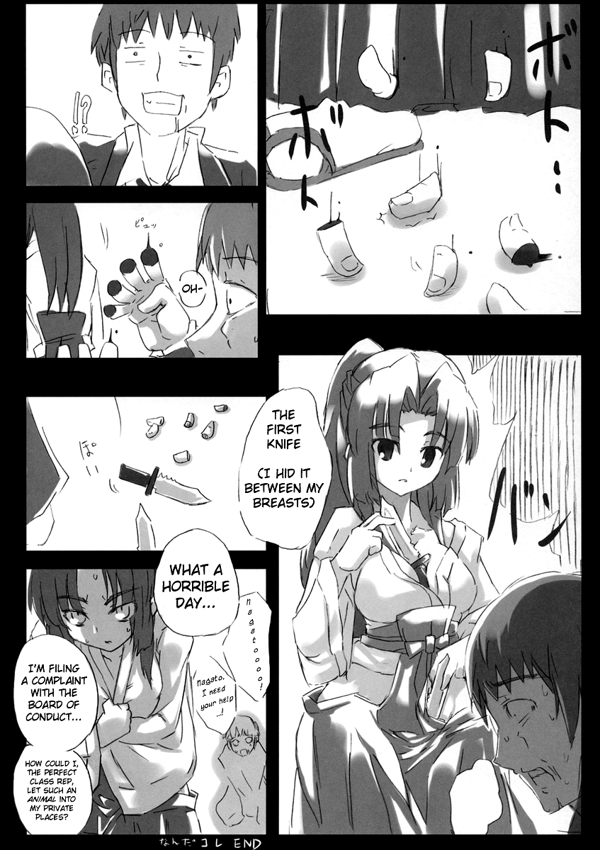 (サンクリ35) [GREAT芥 (tokyo)] 主に朝倉さんな本 (涼宮ハルヒの憂鬱) [英訳]