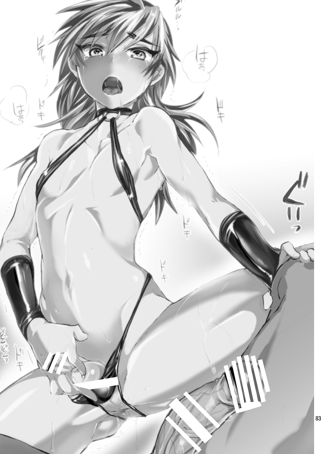 (C89) [ミネ農場 (ミネむら)] ミネ農場ギフトセット～総集編～