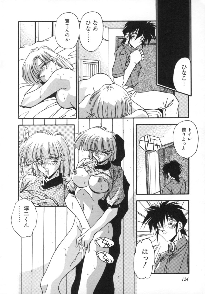 [ひんでんブルグ] 気分はビビデバビデブ