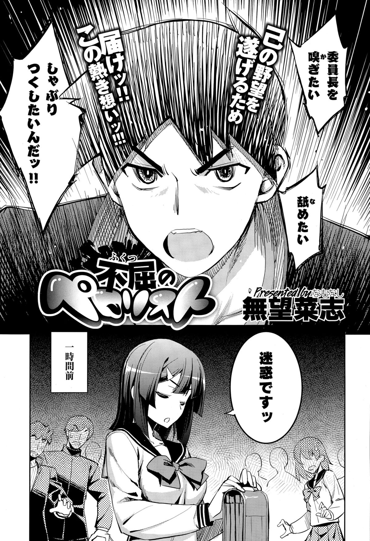 コミックゼロス #29