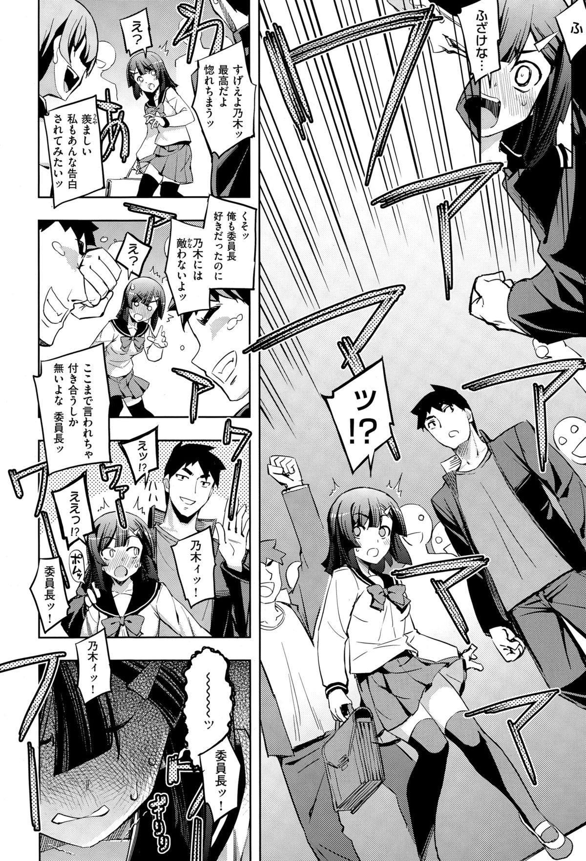 コミックゼロス #29