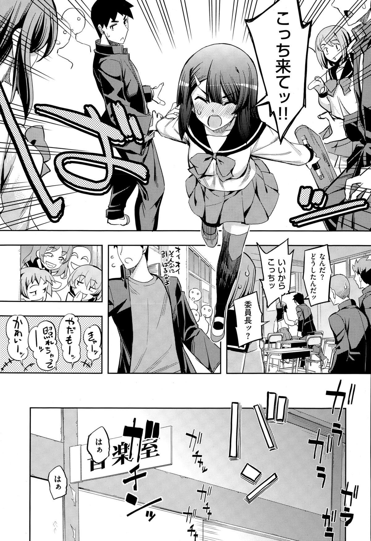 コミックゼロス #29