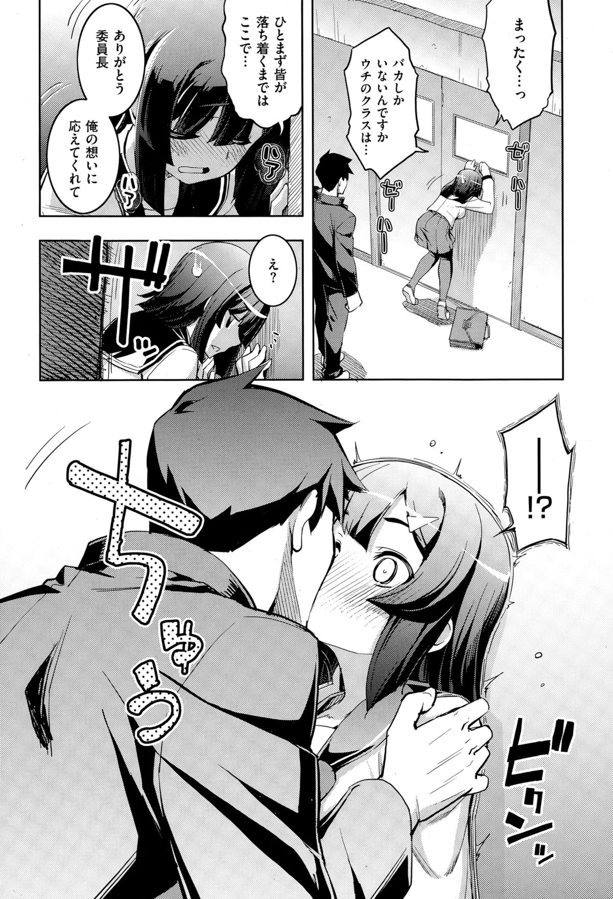 コミックゼロス #29