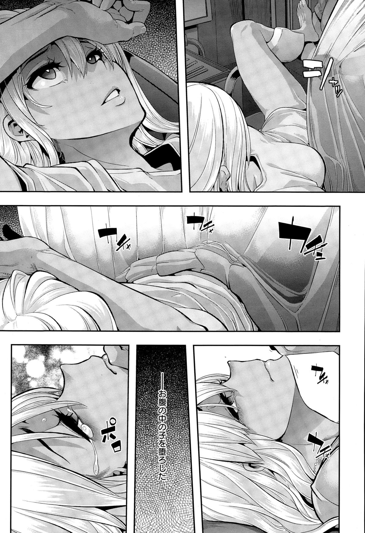 コミックゼロス #29