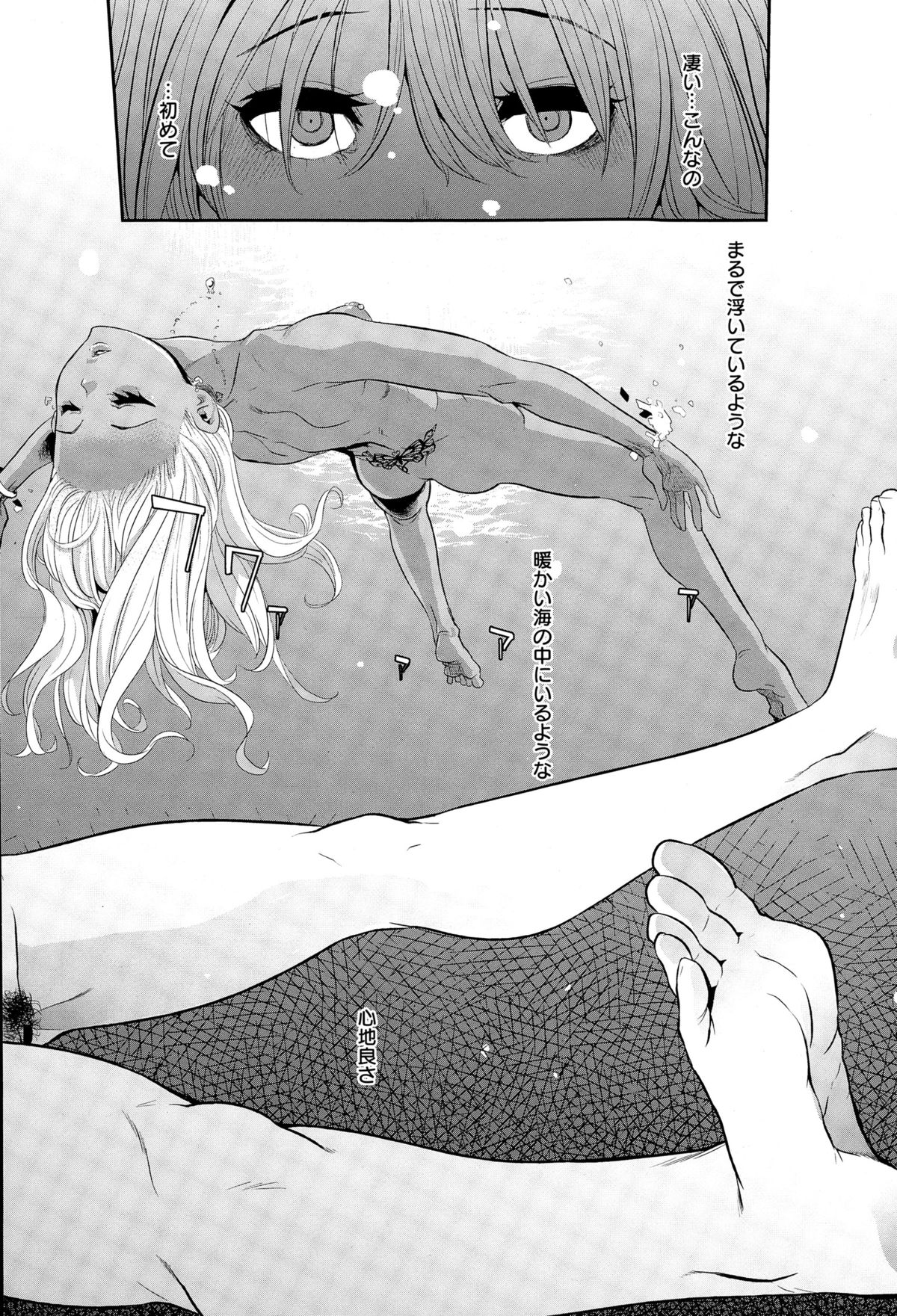 コミックゼロス #29